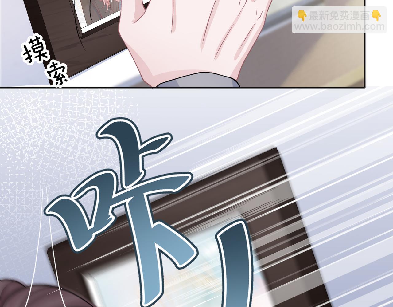 第41话  为什么这样对我？(1/3)-第43话