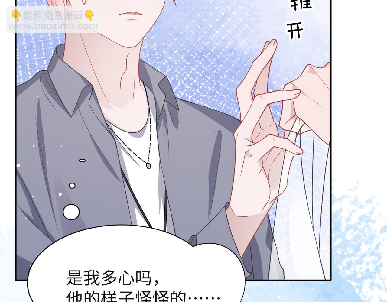 第41话  为什么这样对我？(1/3)-第43话