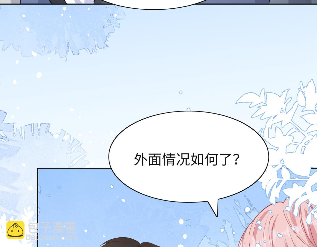 第43话  我们是共犯(1/3)-第45话