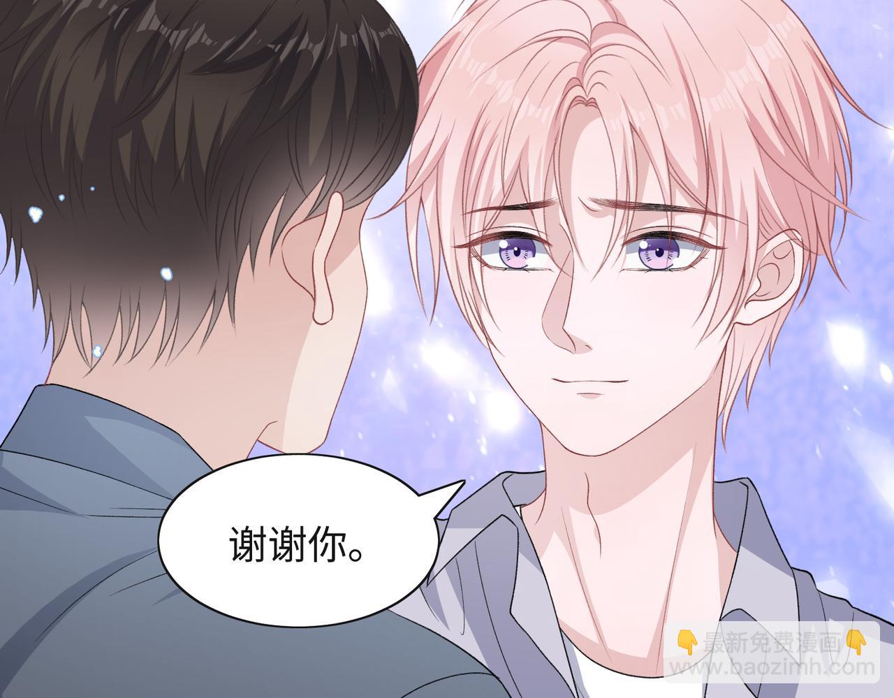 第43话  我们是共犯(1/3)-第45话