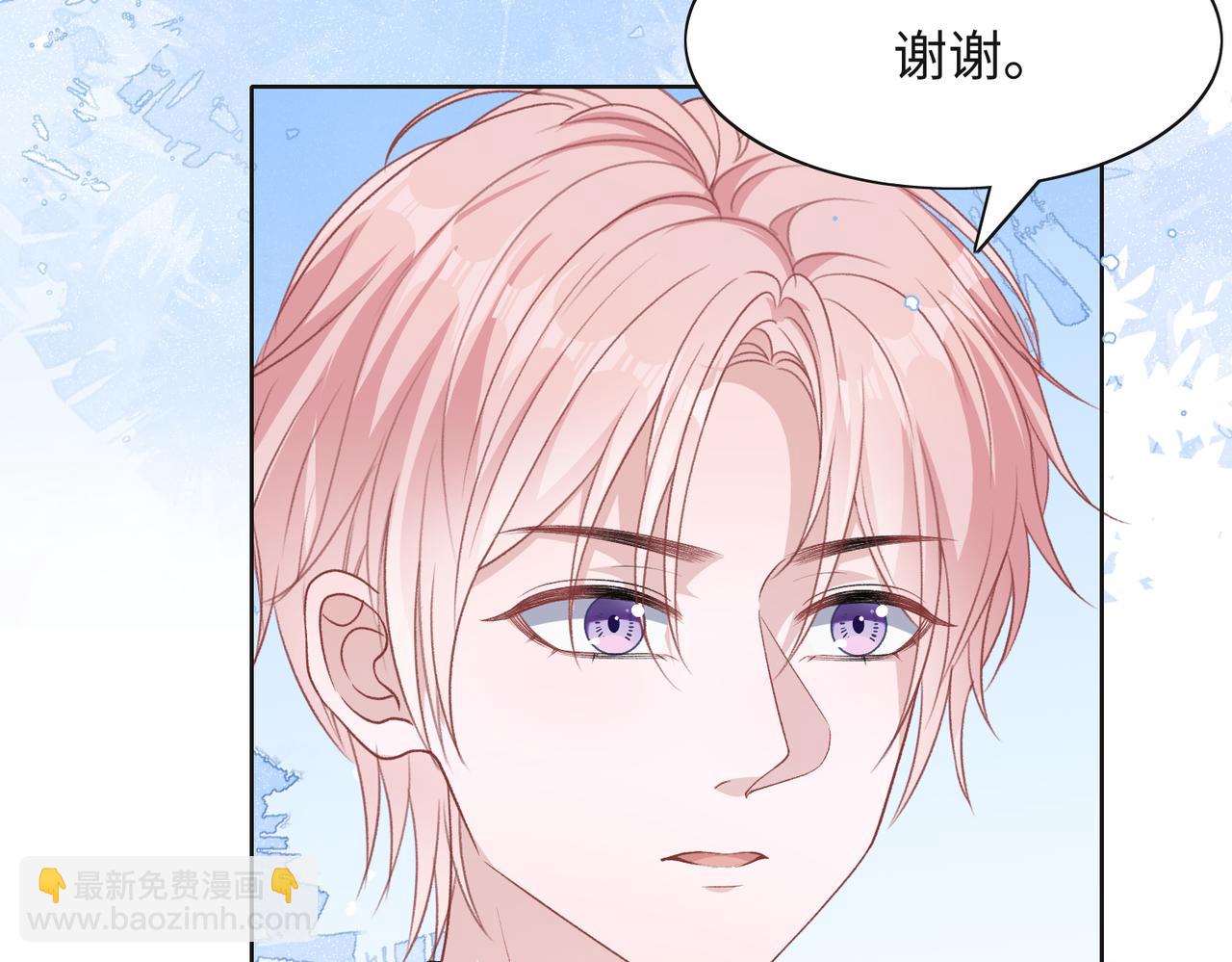 第43话  我们是共犯(1/3)-第45话