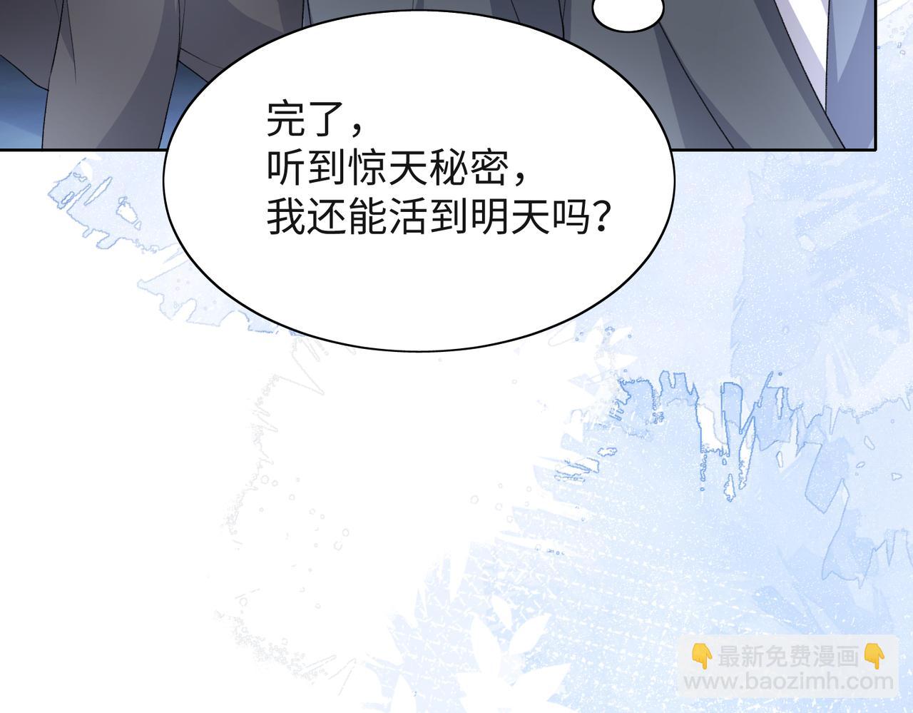 第45话  你心里还有我(1/3)-第47话