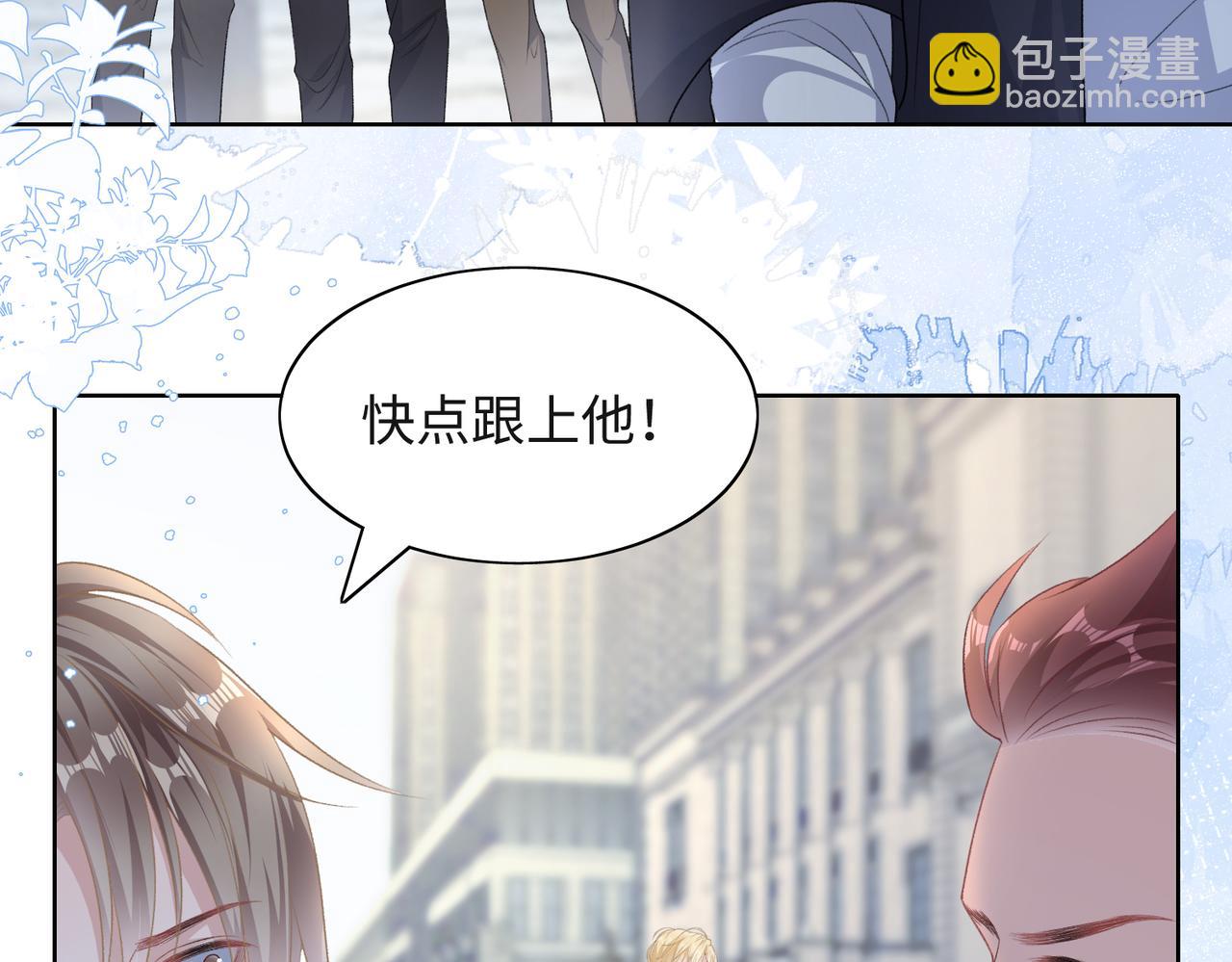 第45话  你心里还有我(1/3)-第47话