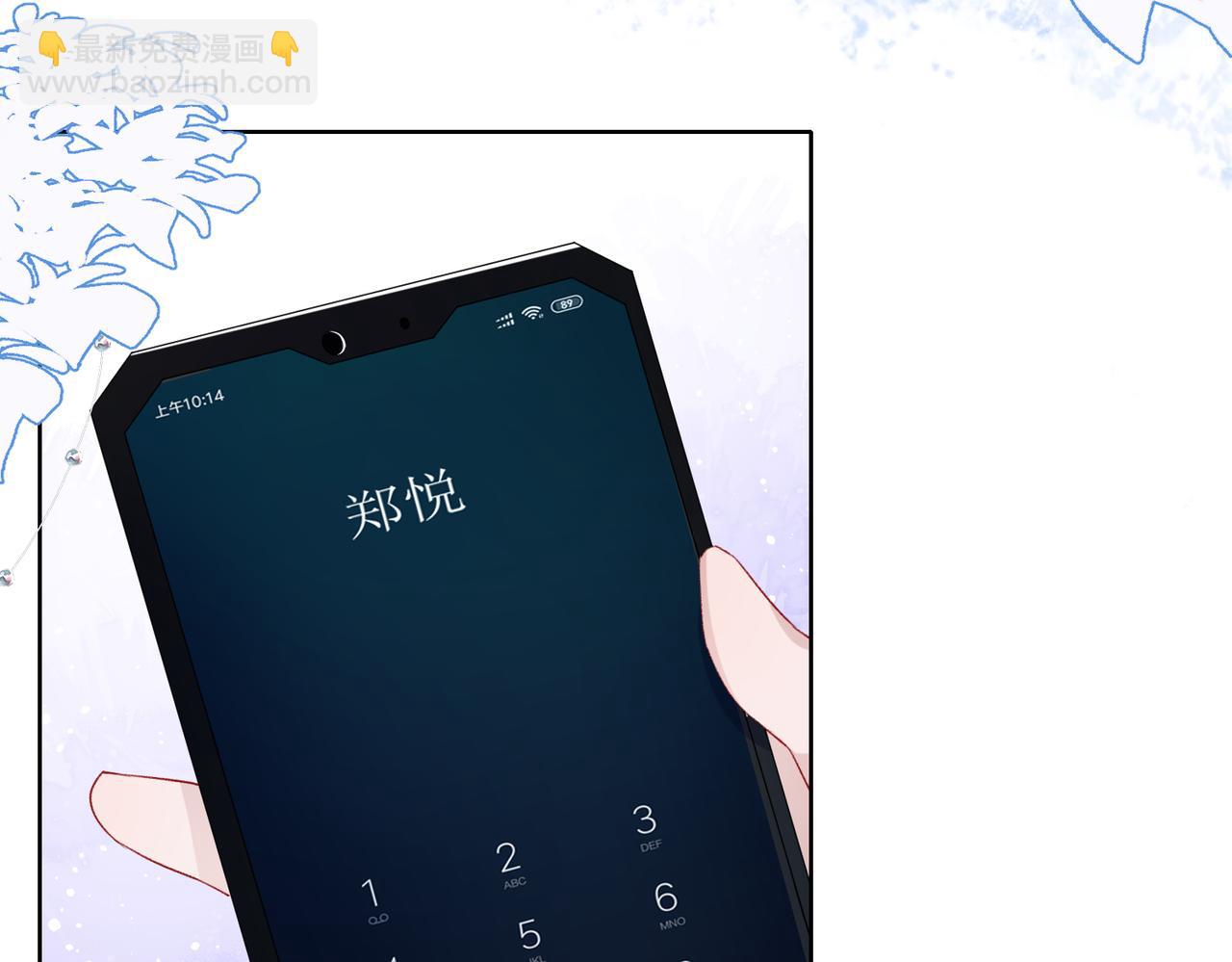 第45话  你心里还有我(1/3)-第47话