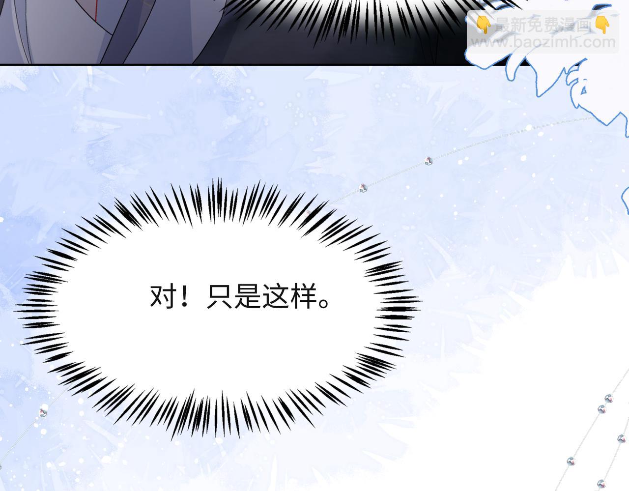 第45话  你心里还有我(1/3)-第47话