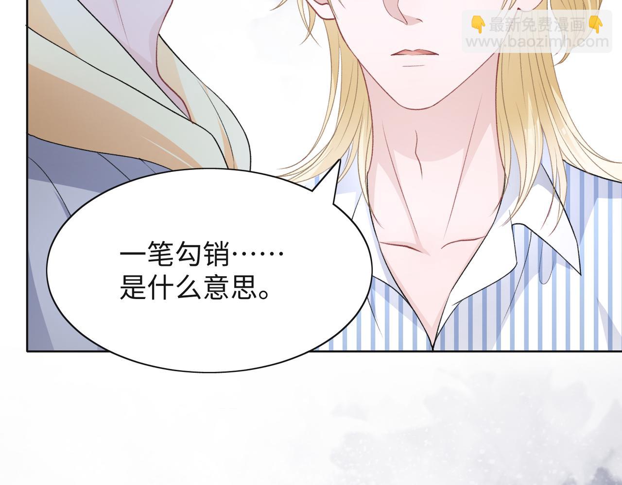 第47话  插足者？！(1/3)-第49话
