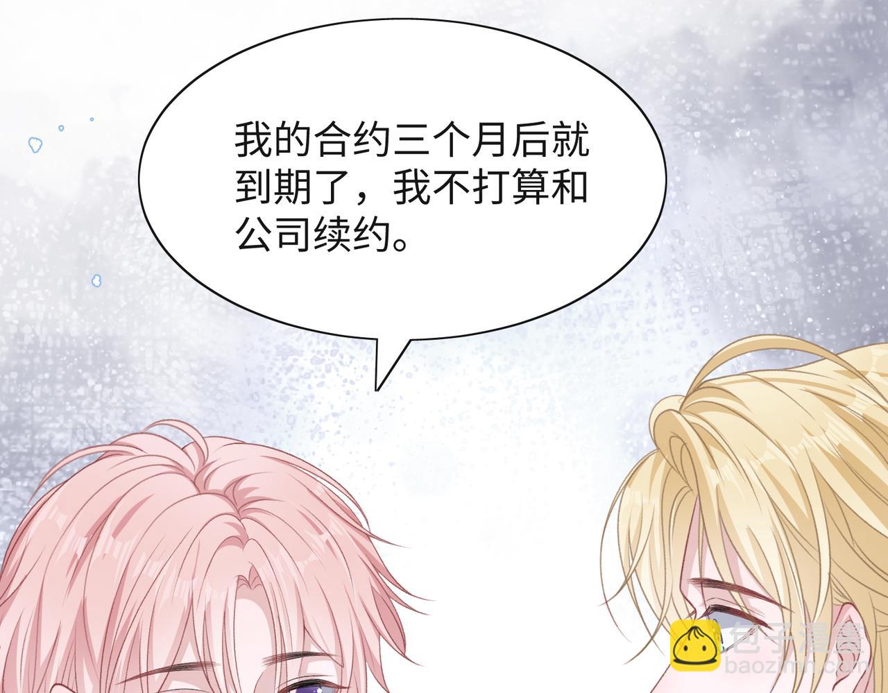 第47话  插足者？！(1/3)-第49话