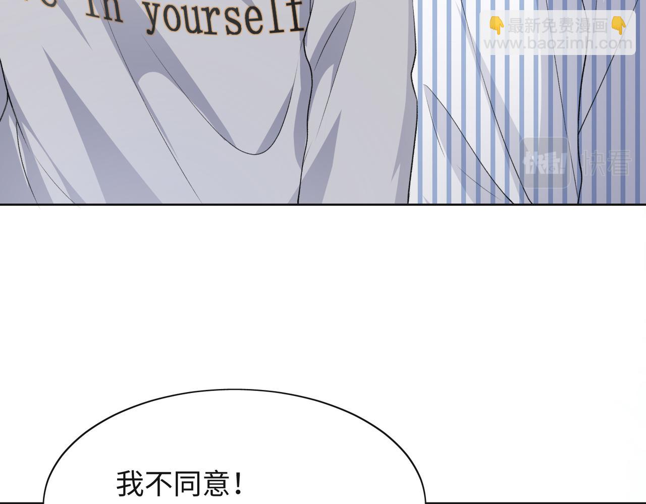 第47话  插足者？！(1/3)-第49话