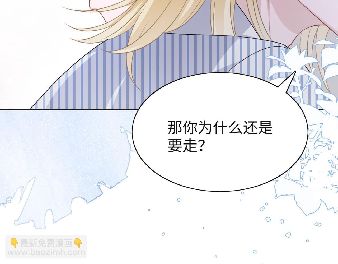 第47话  插足者？！(1/3)-第49话