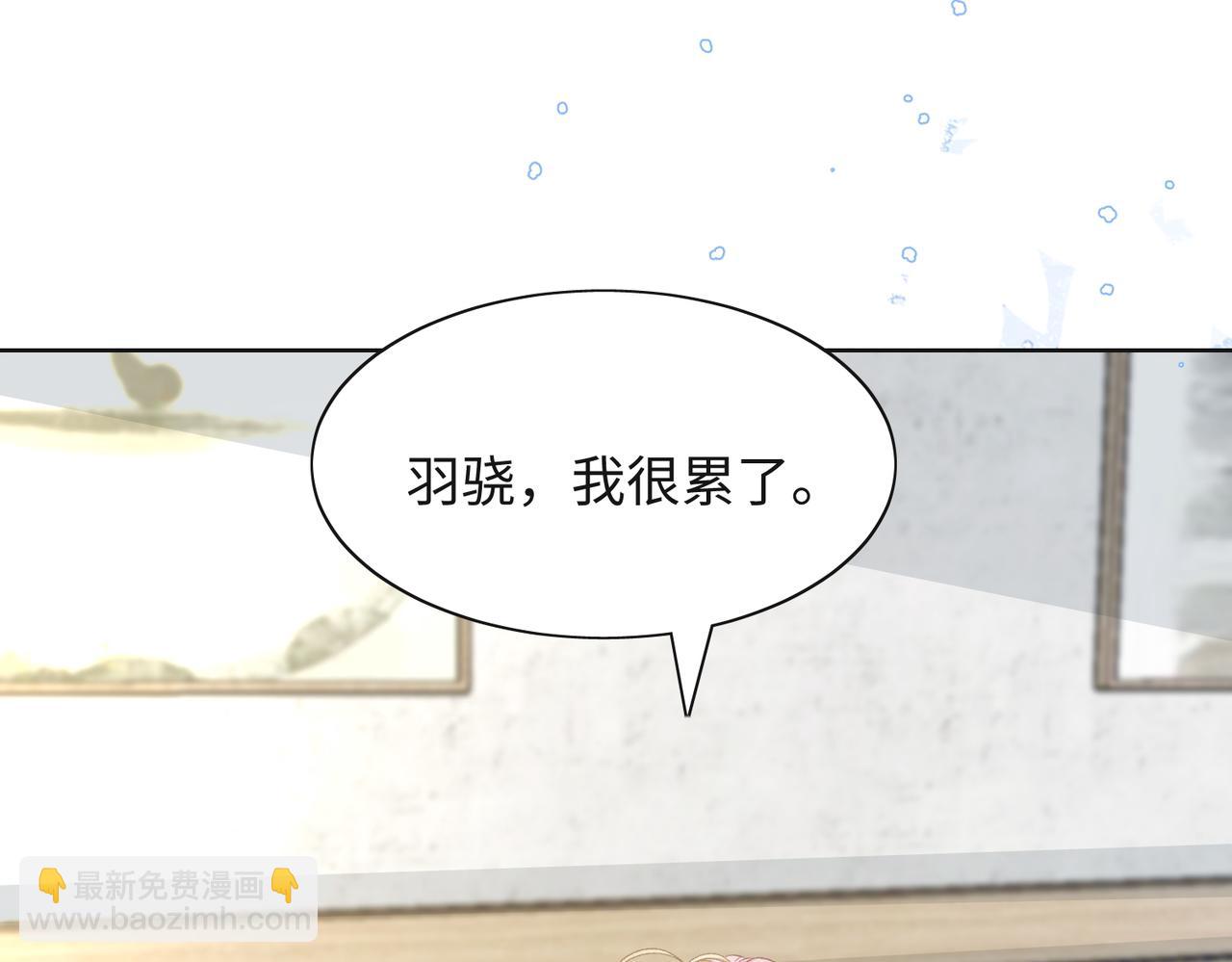 第47话  插足者？！(1/3)-第49话