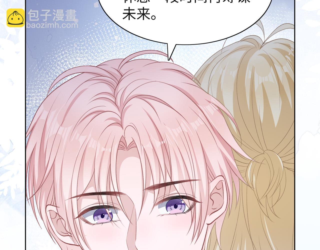 第47话  插足者？！(1/3)-第49话