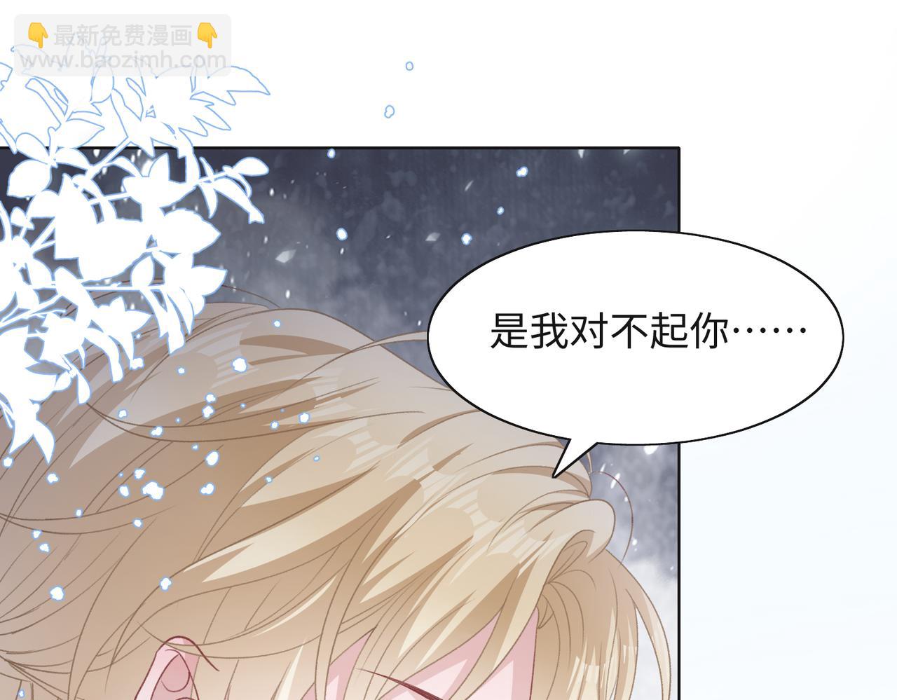 第47话  插足者？！(1/3)-第49话