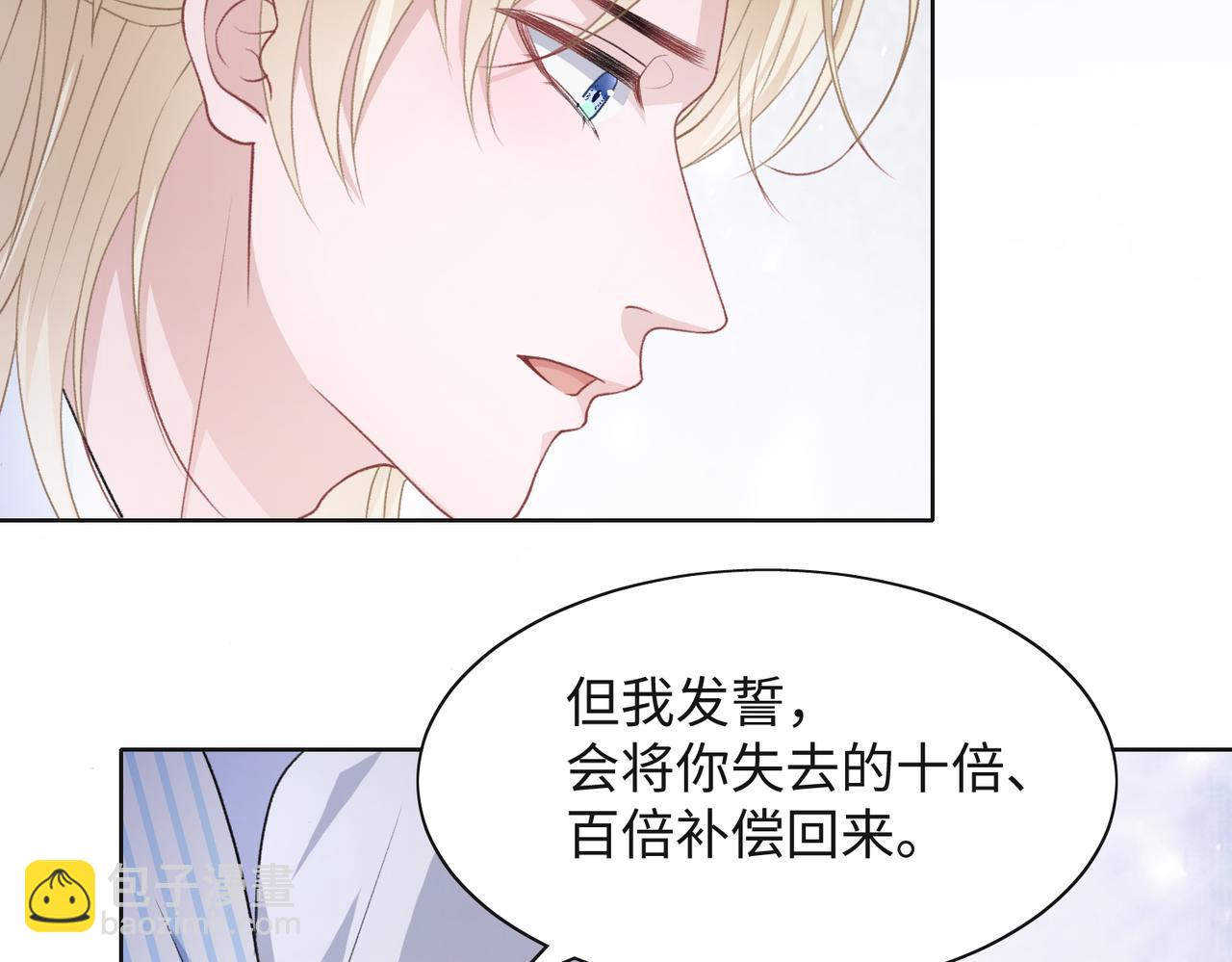 第47话  插足者？！(1/3)-第49话