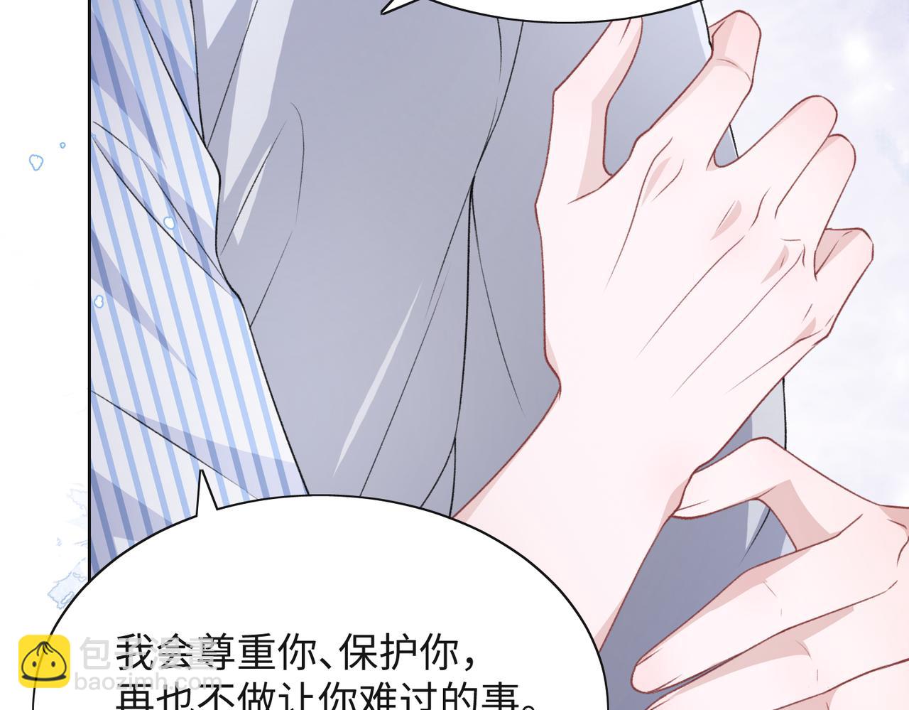 第47话  插足者？！(1/3)-第49话