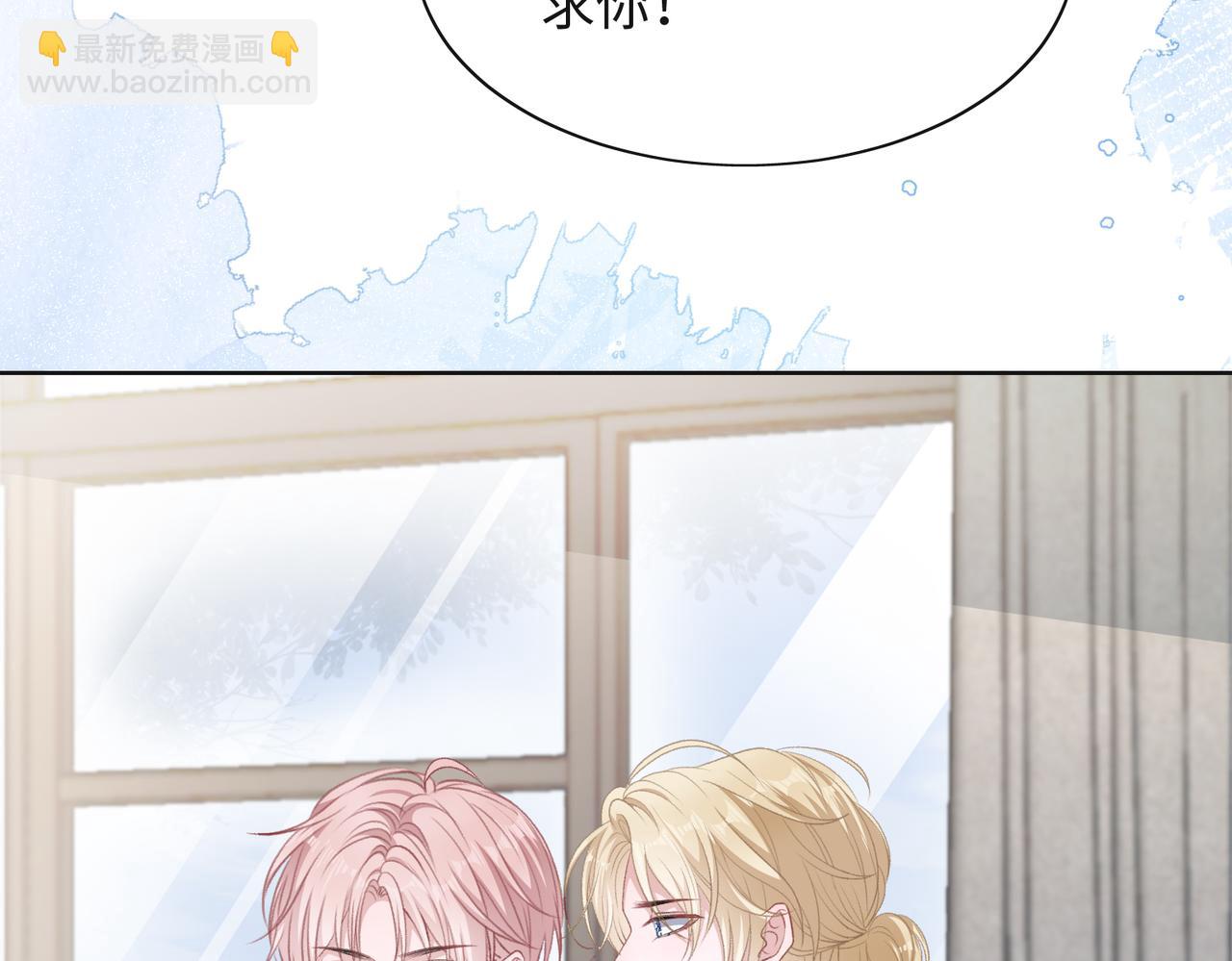 第47话  插足者？！(1/3)-第49话