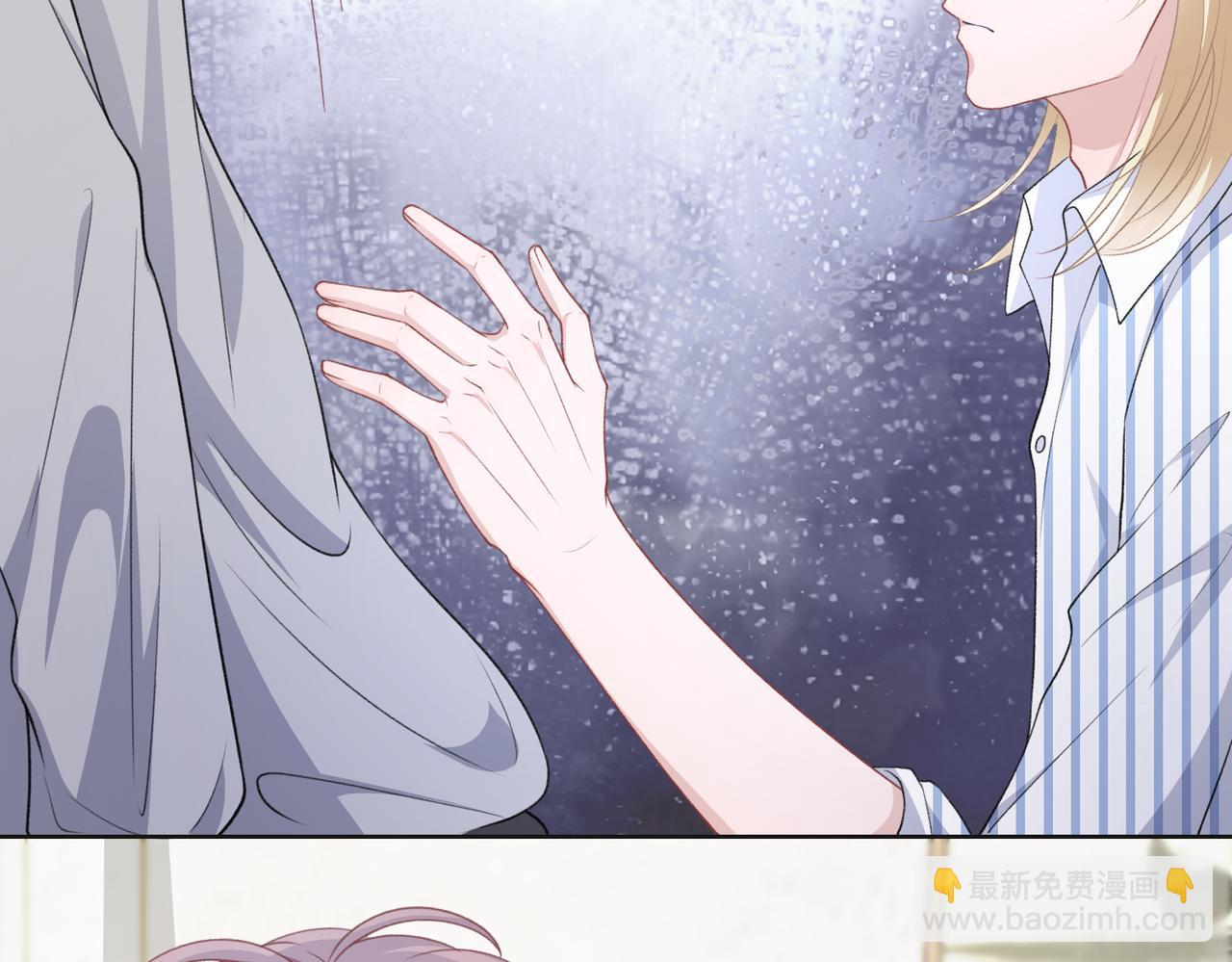 第47话  插足者？！(1/3)-第49话