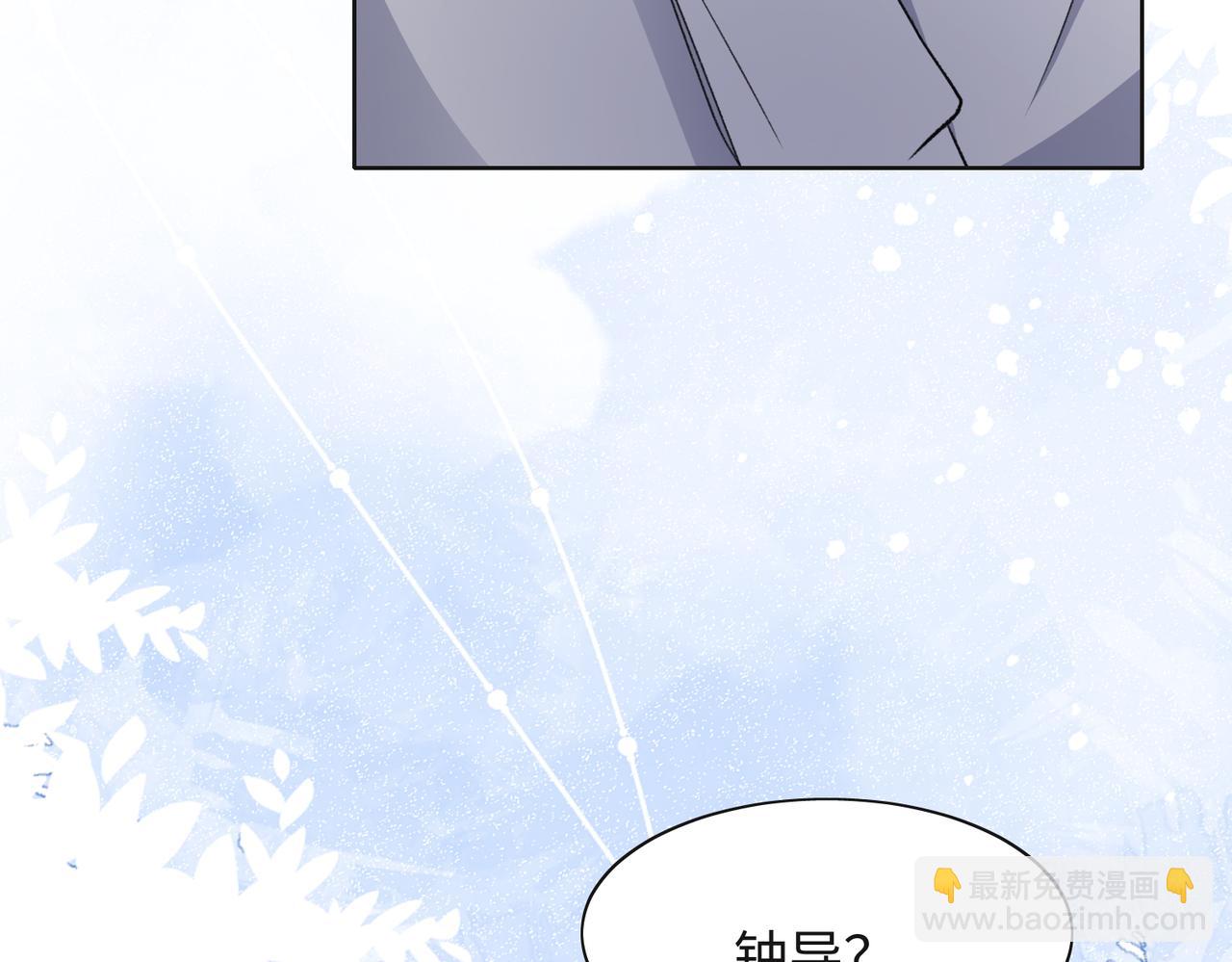 第47话  插足者？！(1/3)-第49话