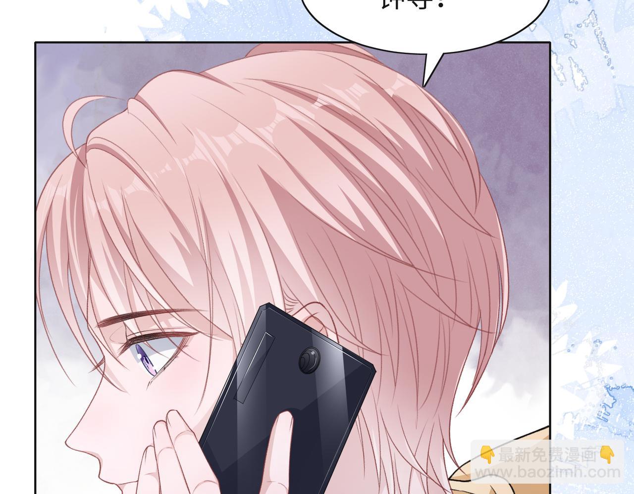 第47话  插足者？！(1/3)-第49话