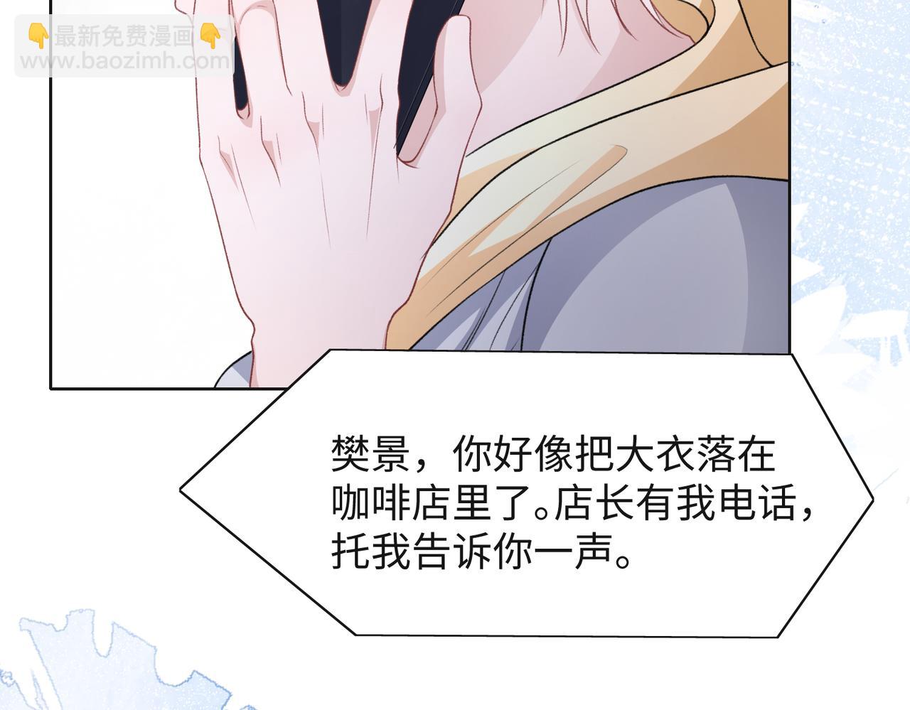第47话  插足者？！(1/3)-第49话