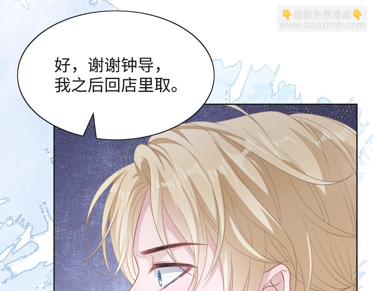 第47话  插足者？！(1/3)-第49话