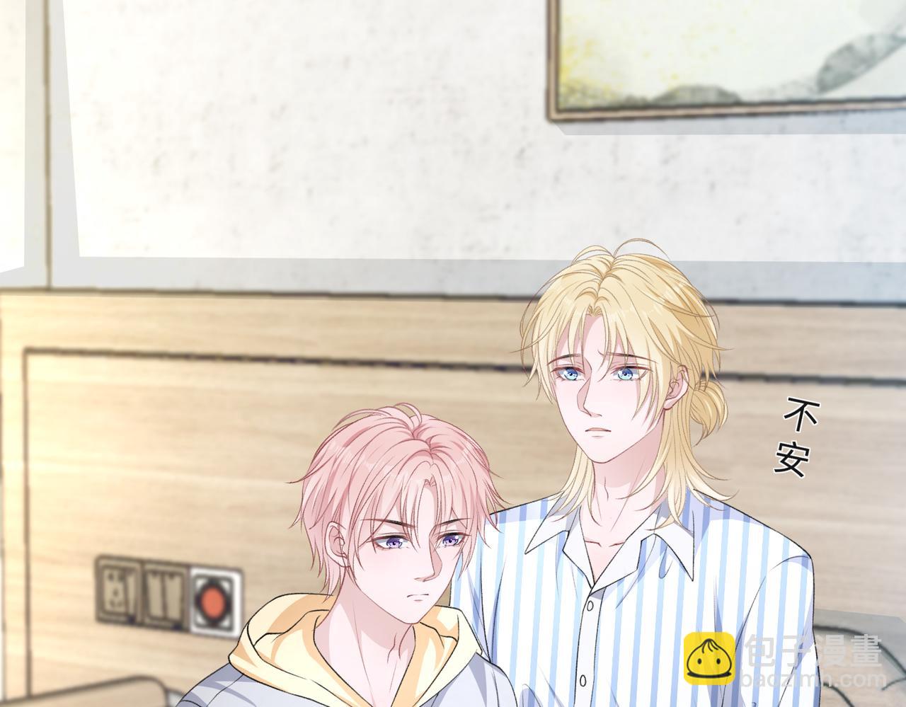 第47话  插足者？！(1/3)-第49话