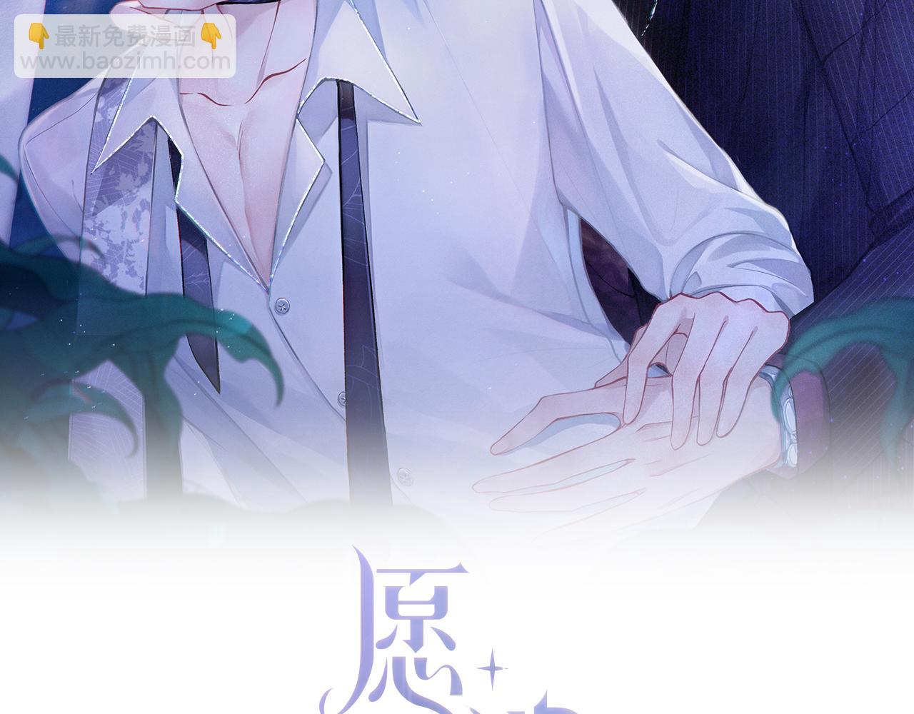 第49话  &ldquo;情敌&rdquo;见面(1/3)-第51话