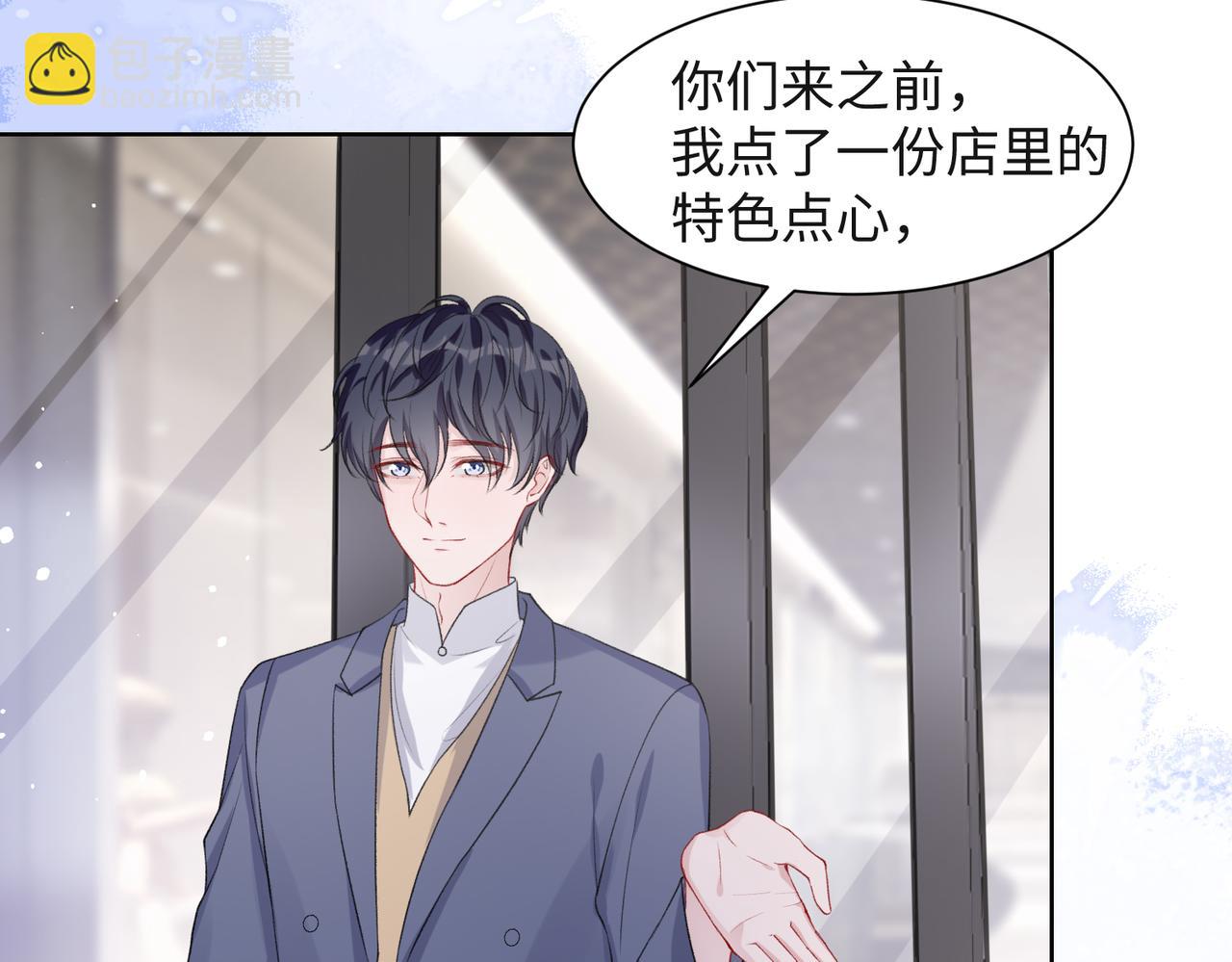 第49话  &ldquo;情敌&rdquo;见面(1/3)-第51话