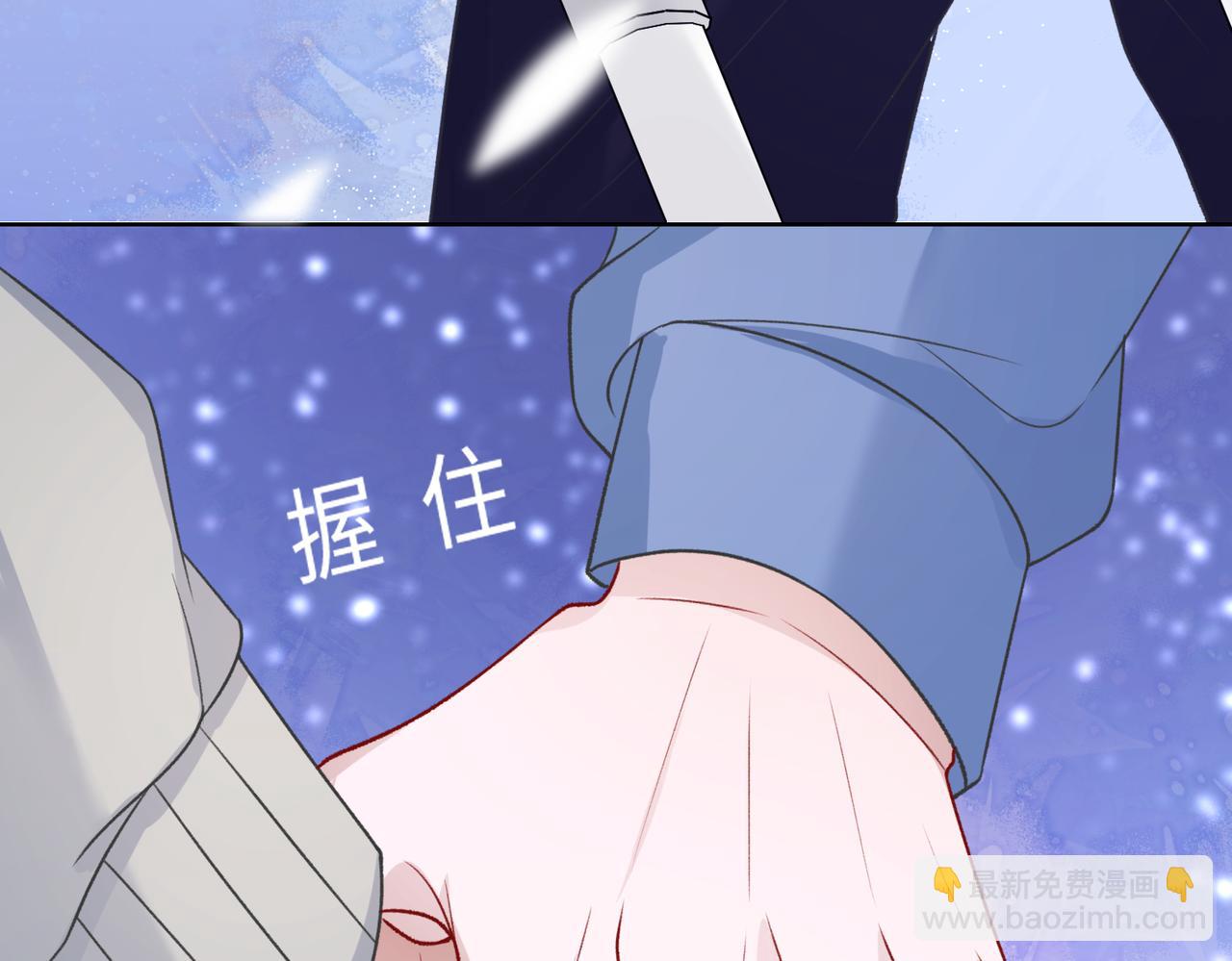 第51话  叶羽骁，放过我吧(1/3)-第53话