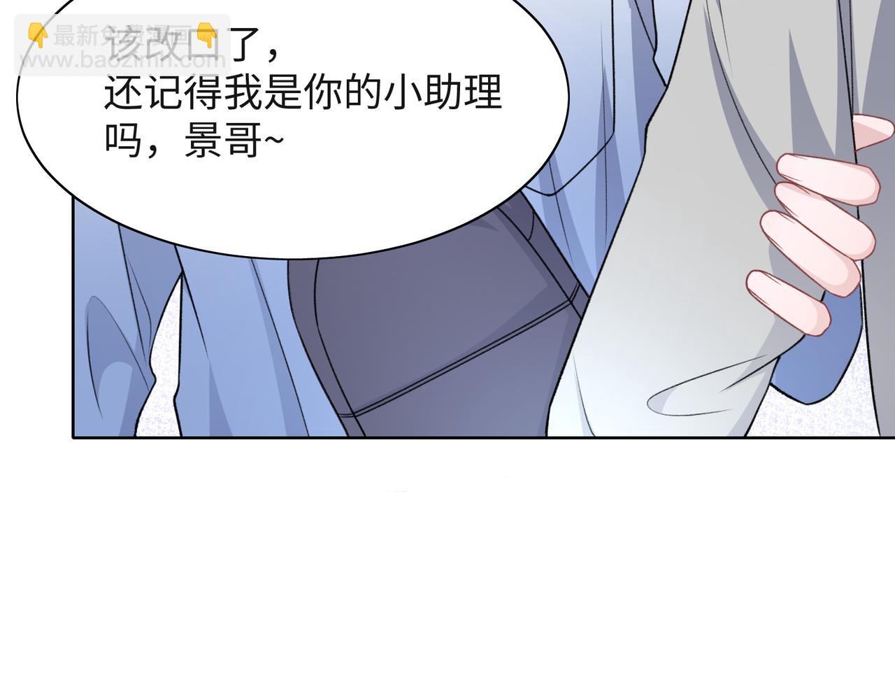 第51话  叶羽骁，放过我吧(1/3)-第53话