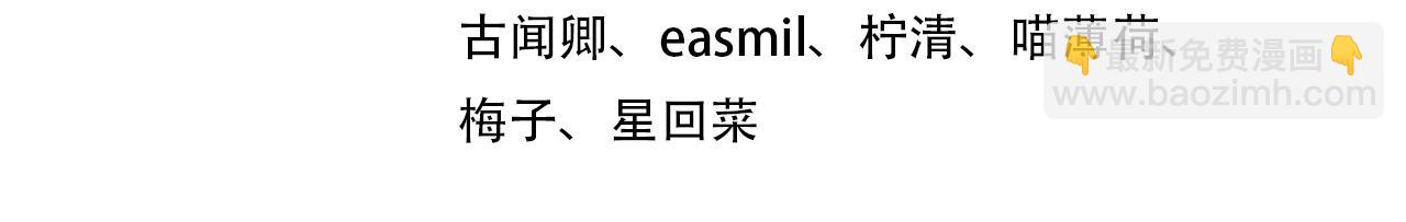 第51话  叶羽骁，放过我吧(1/3)-第53话