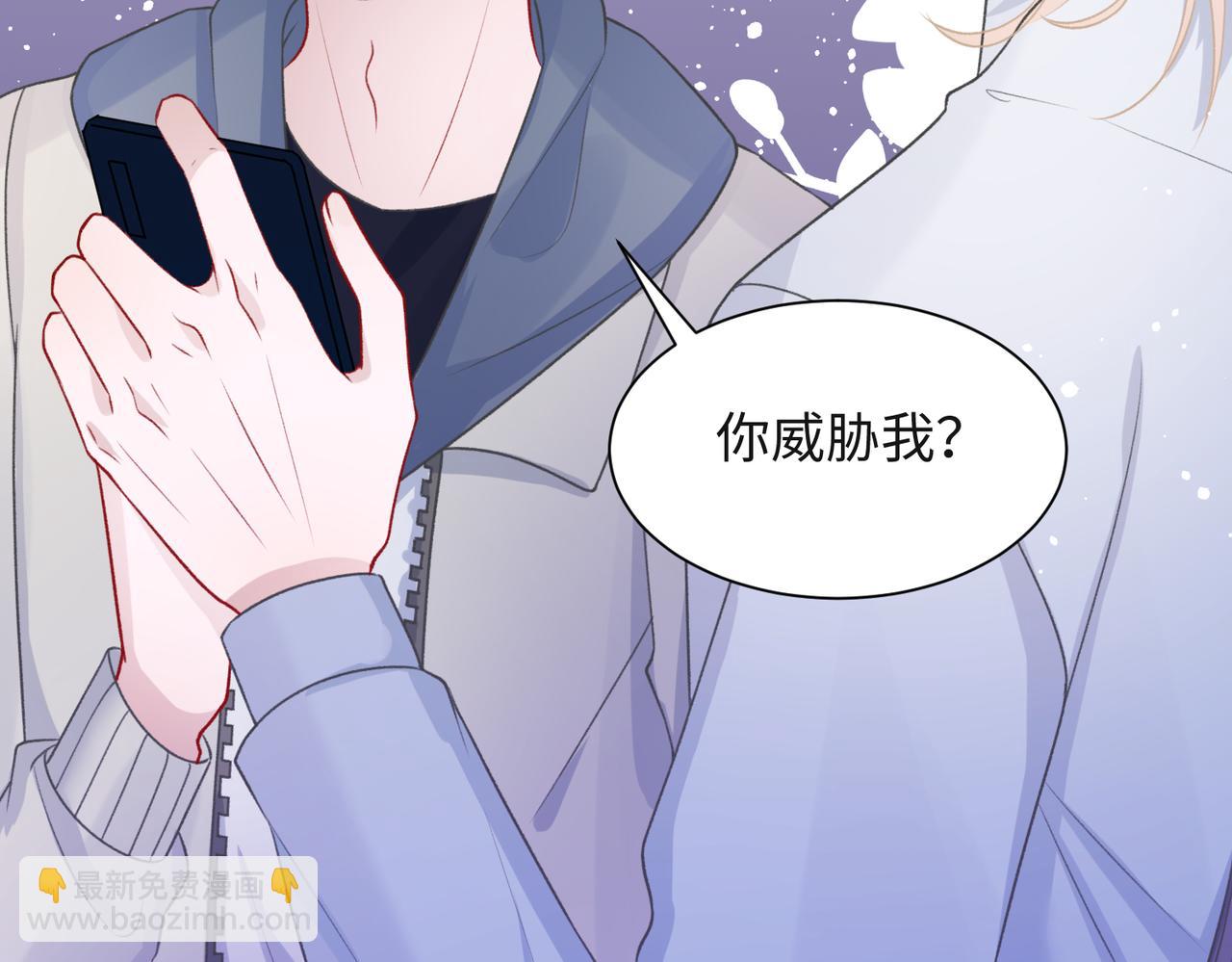 第51话  叶羽骁，放过我吧(1/3)-第53话