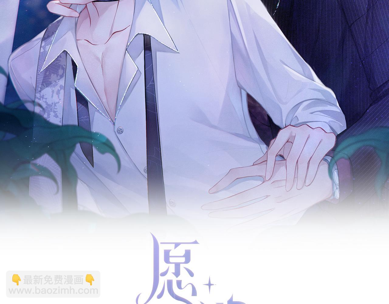 第53话  他是我的星星(1/3)-第55话