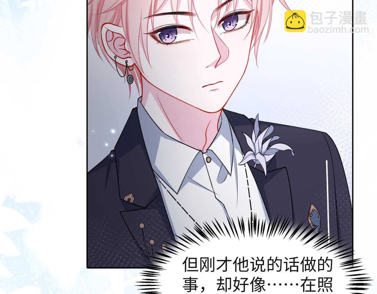 第53话  他是我的星星(1/3)-第55话