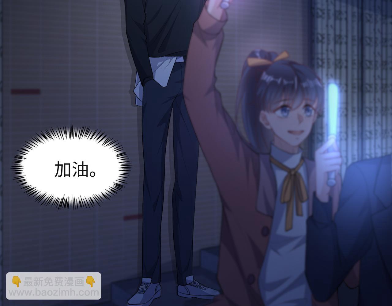 第53话  他是我的星星(1/3)-第55话