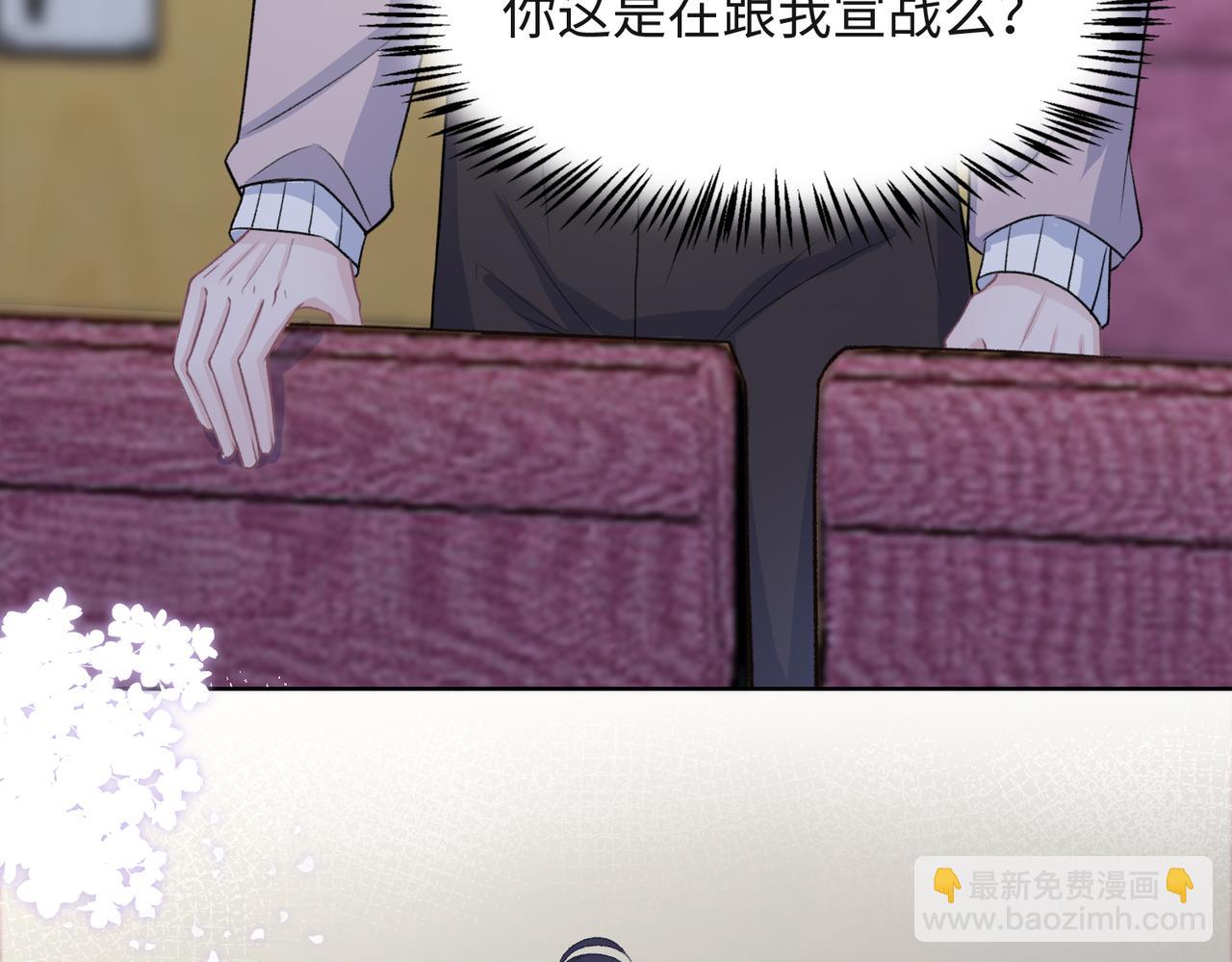 第55话  对手(1/3)-第57话