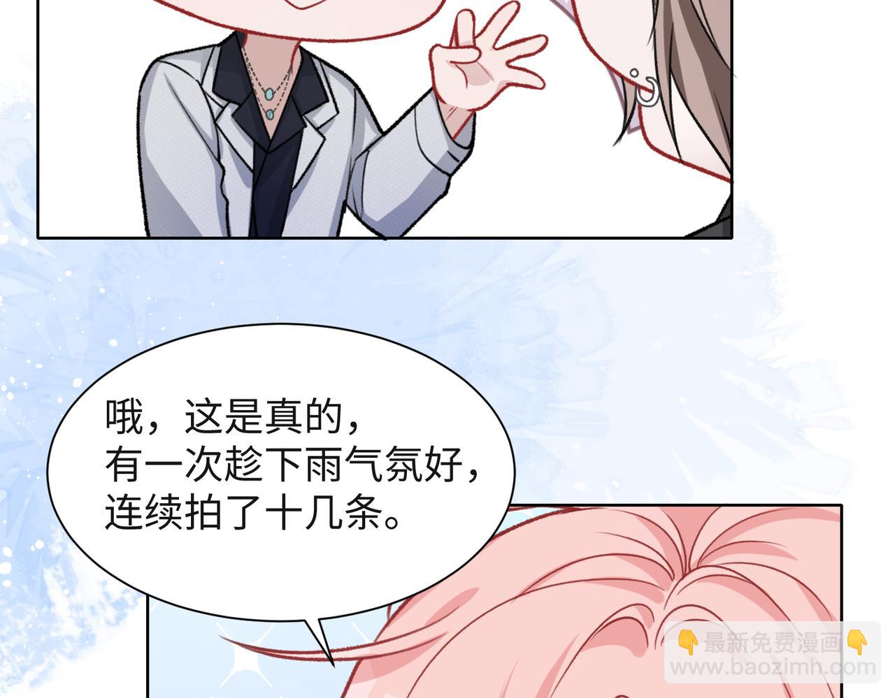 第55话  对手(1/3)-第57话