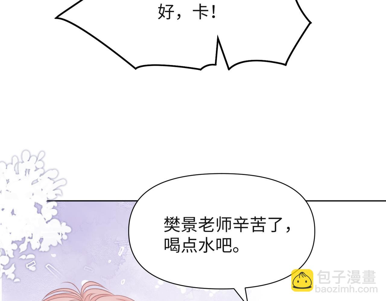 第57话  偷偷陪着你(1/3)-第59话