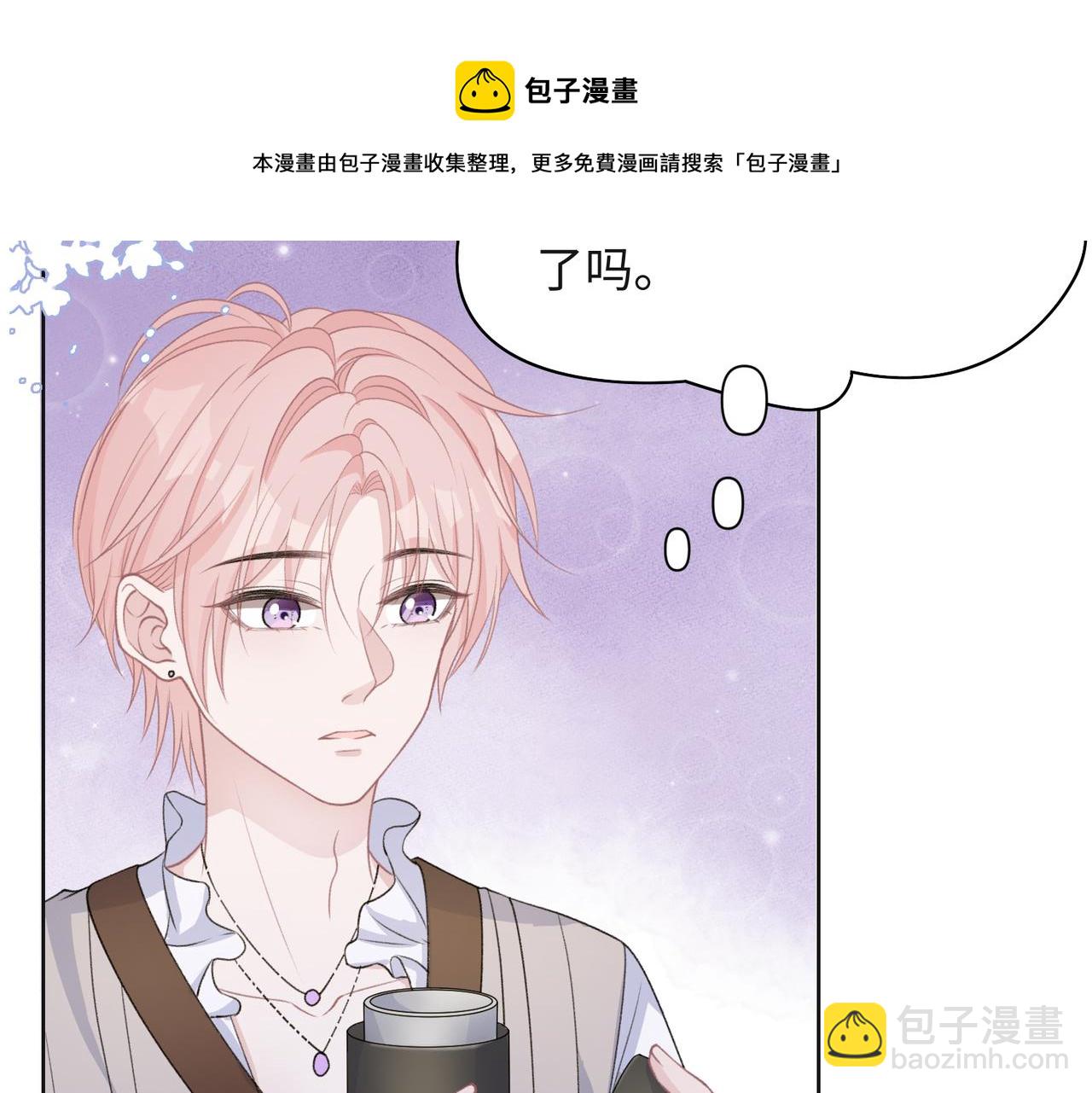 第57话  偷偷陪着你(1/3)-第59话