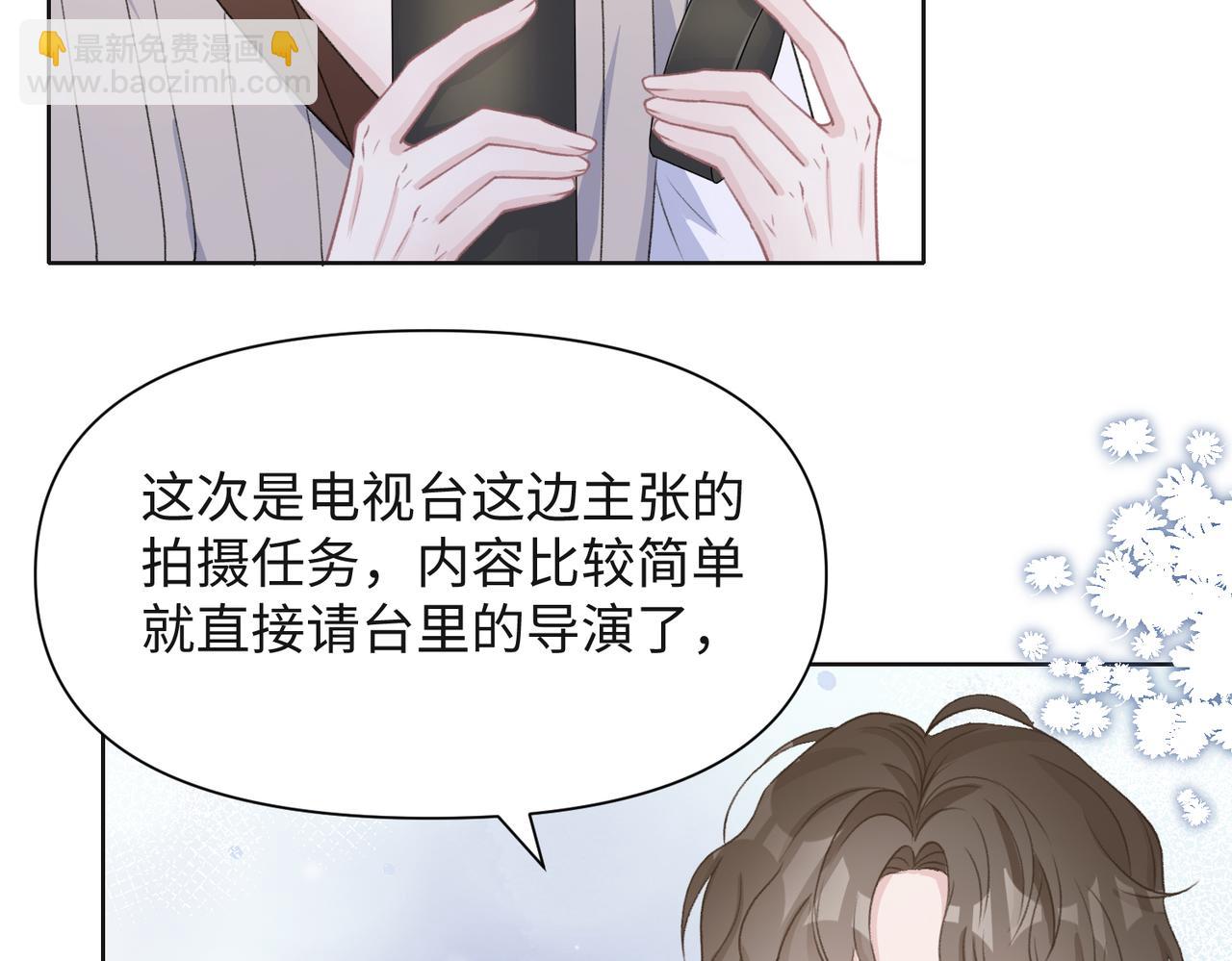 第57话  偷偷陪着你(1/3)-第59话