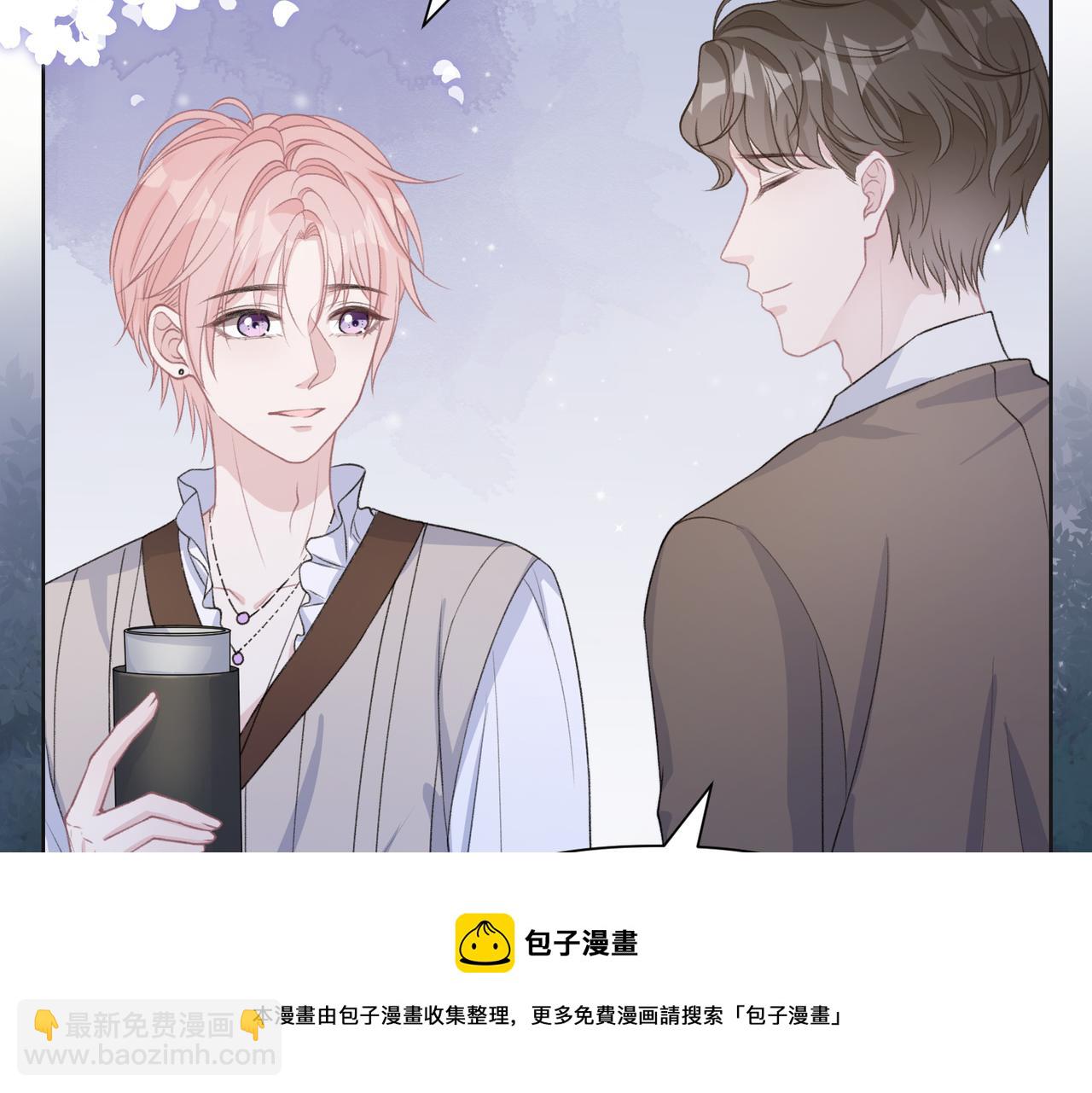 第57话  偷偷陪着你(1/3)-第59话