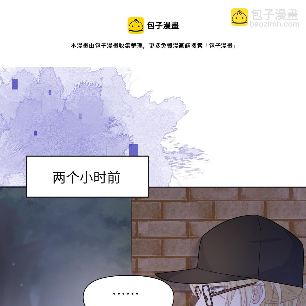 第57话  偷偷陪着你(1/3)-第59话