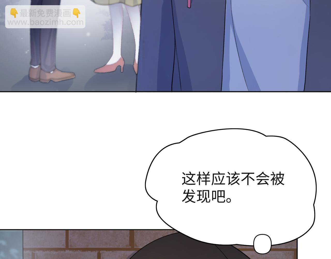 第57话  偷偷陪着你(1/3)-第59话