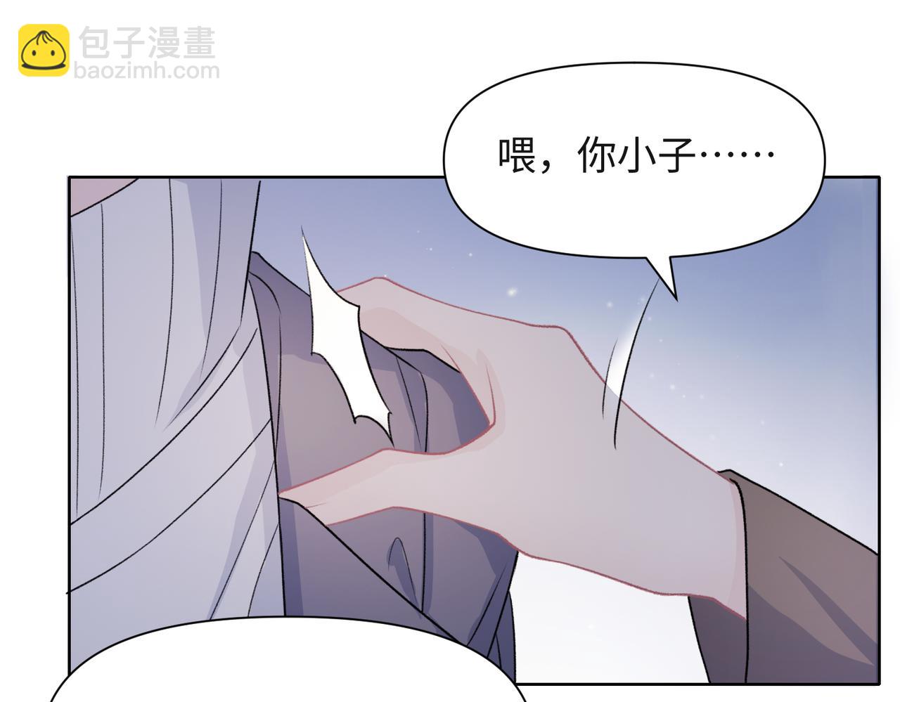 第57话  偷偷陪着你(1/3)-第59话
