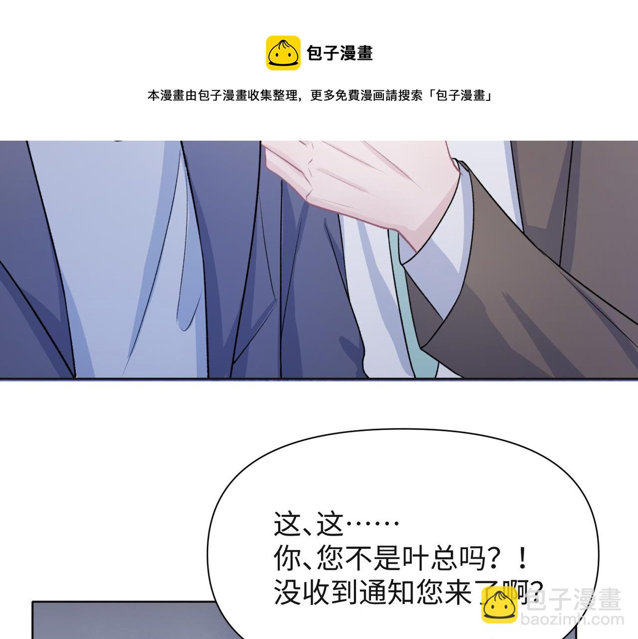 第57话  偷偷陪着你(1/3)-第59话