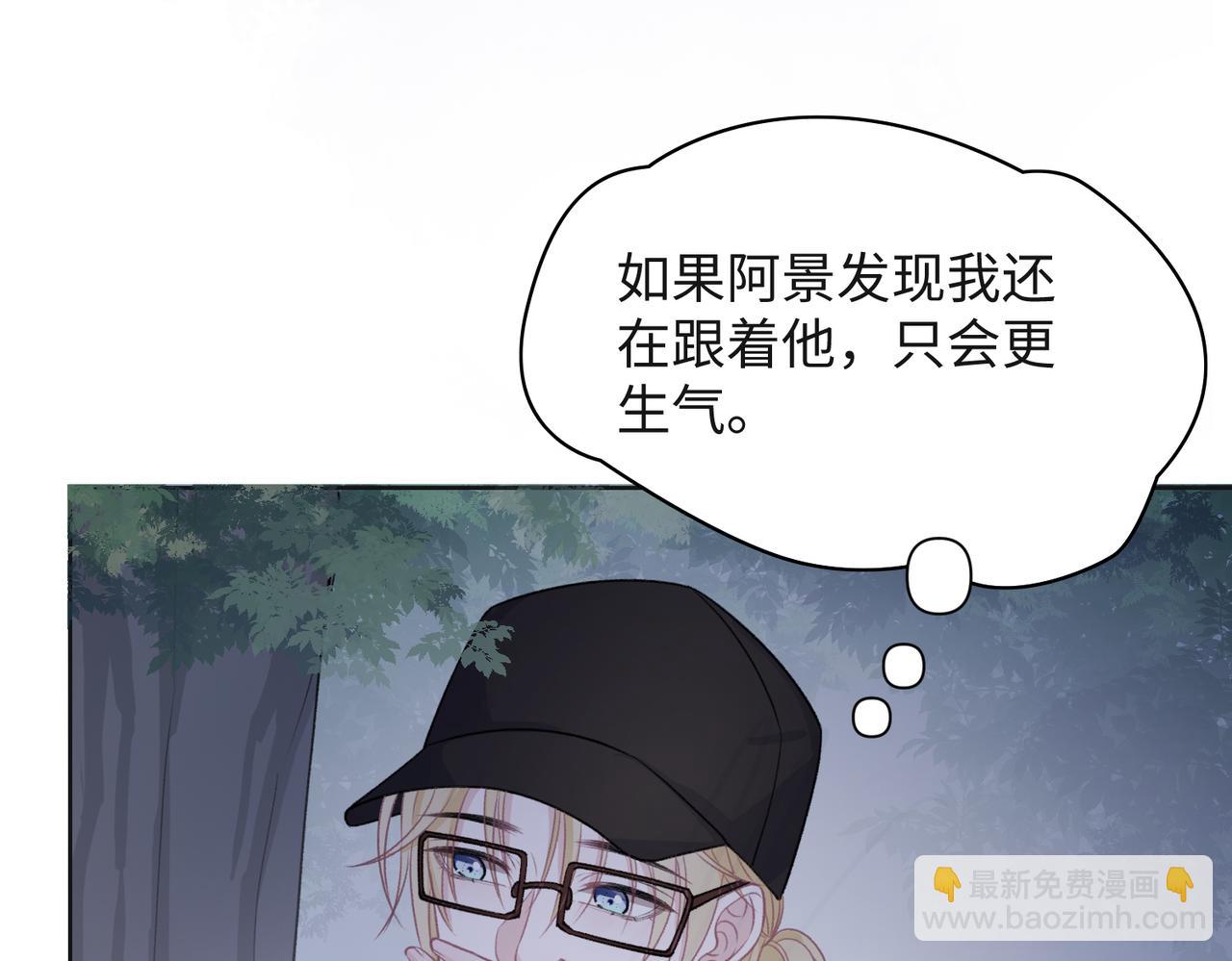 第57话  偷偷陪着你(1/3)-第59话