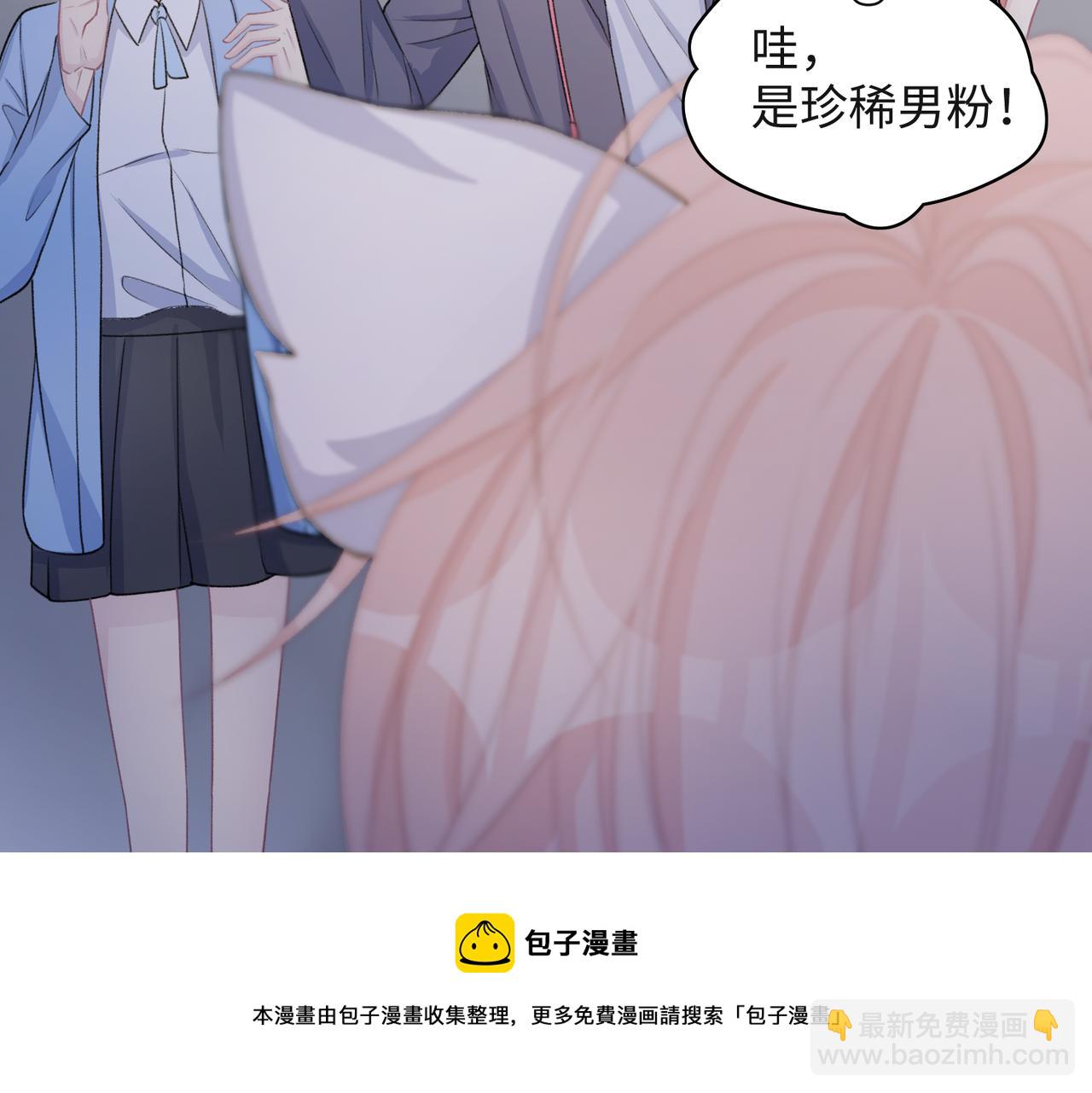 第57话  偷偷陪着你(1/3)-第59话