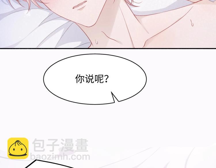 第5话  让我帮你(1/2)-第7话