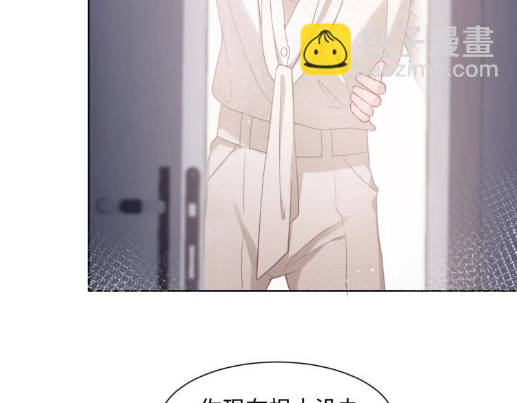 第5话  让我帮你(1/2)-第7话