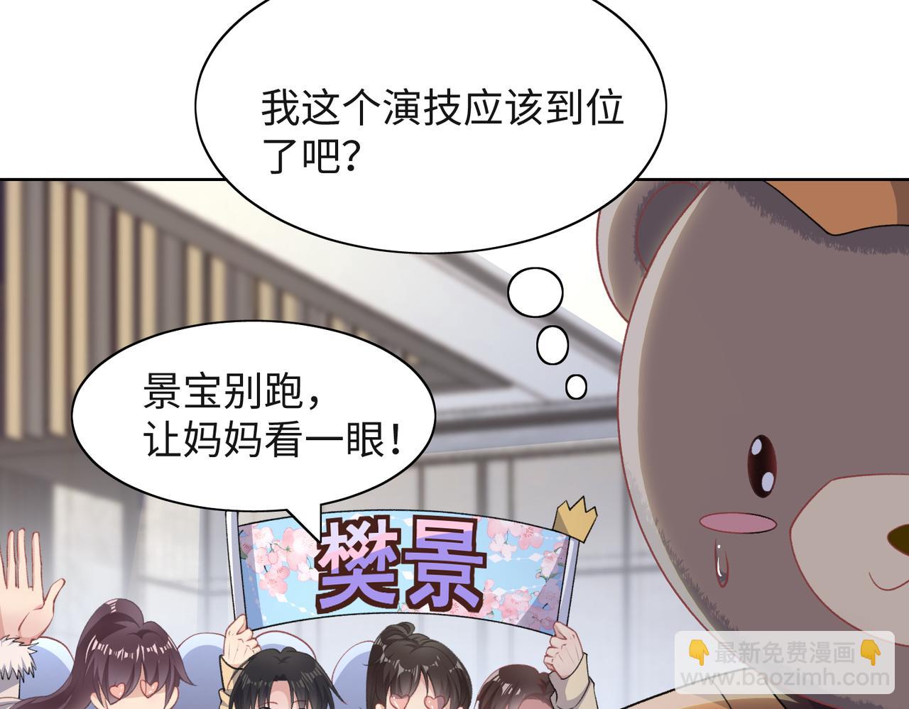 第59话  转机？(1/3)-第61话
