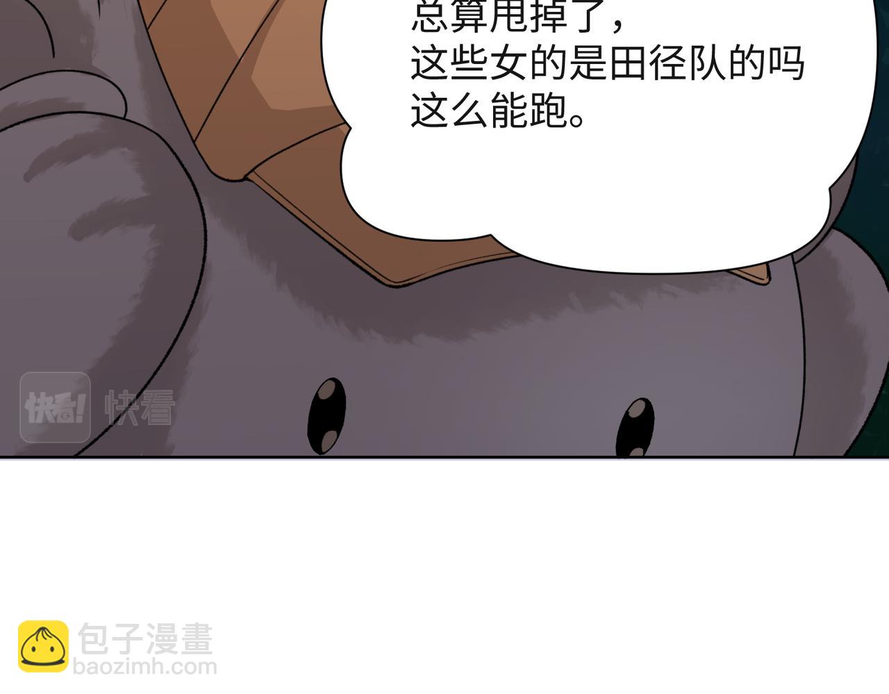第59话  转机？(1/3)-第61话